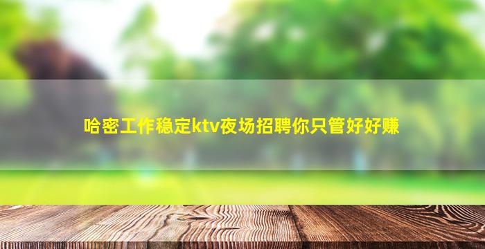 平凉酒吧招聘